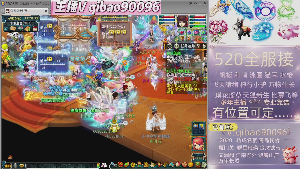520双倍积分接单中~~
