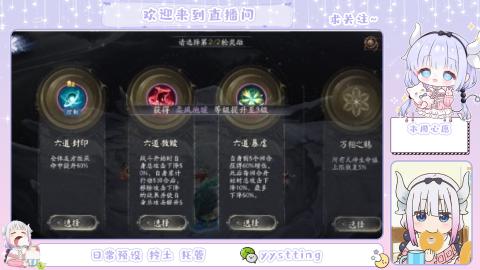 接阴阳师各种业务