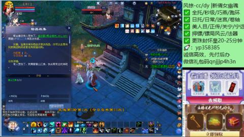 接托管-看直播/星光领积分兑好礼