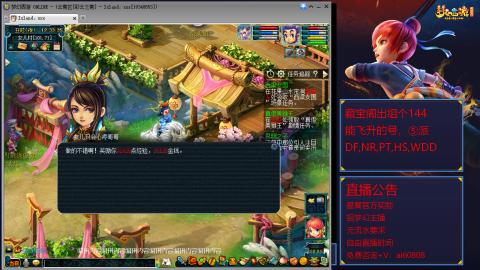 【彩云之南】144难民第518天
