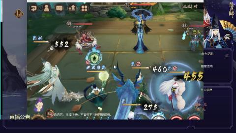 阴阳师新手