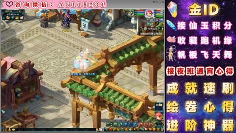 ●成就●积分●心得●进阶●金ID