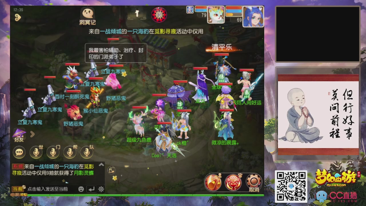 恭喜发财！！新服2026上线！！！！