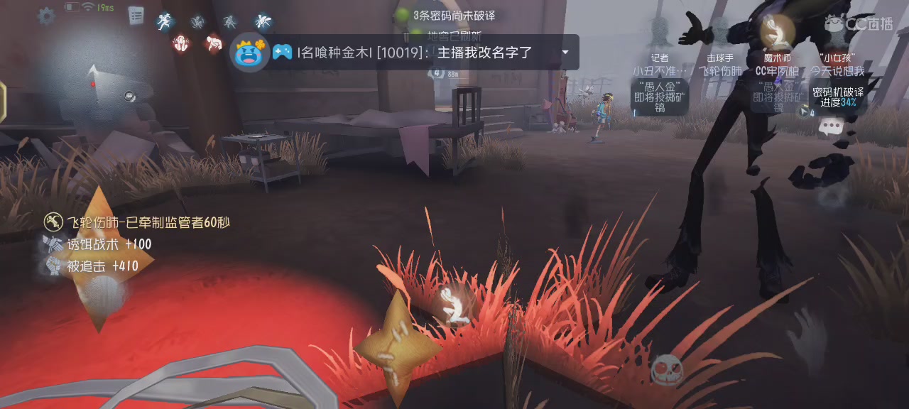 脸绿了，一片红地毯。