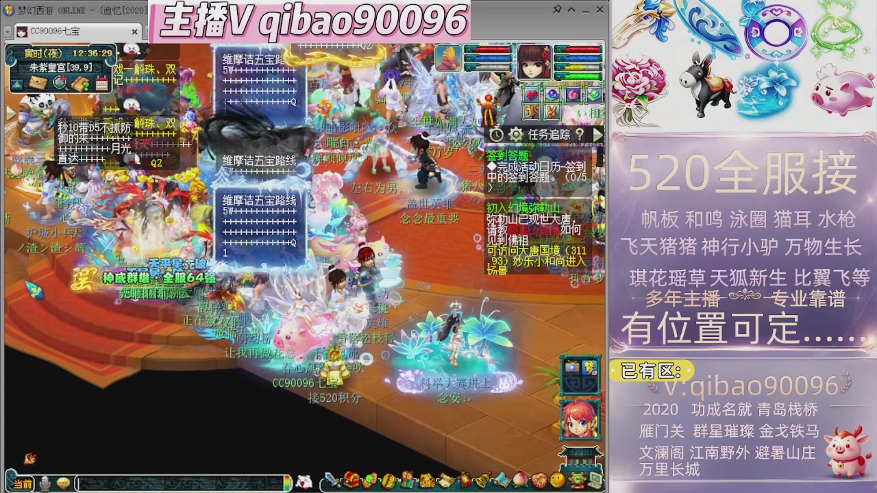 520双倍积分接单中~~