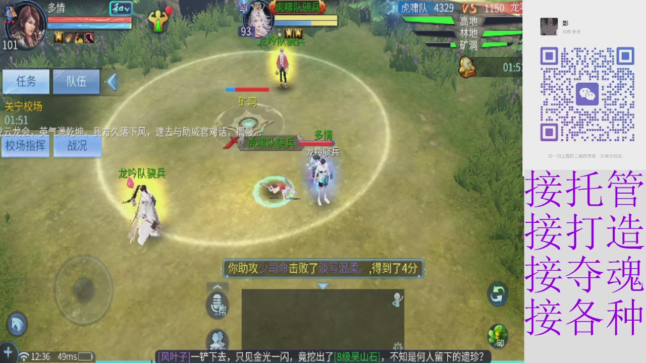 接托管打架夺魂 接各种