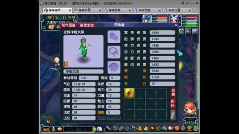 新区养号之路马上有钱