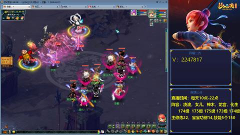滑不溜秋的174级难民3法