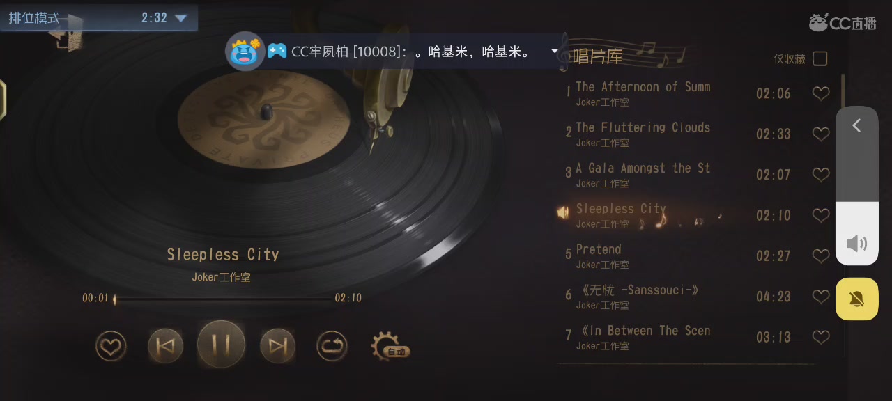 脸绿了，一片红地毯。