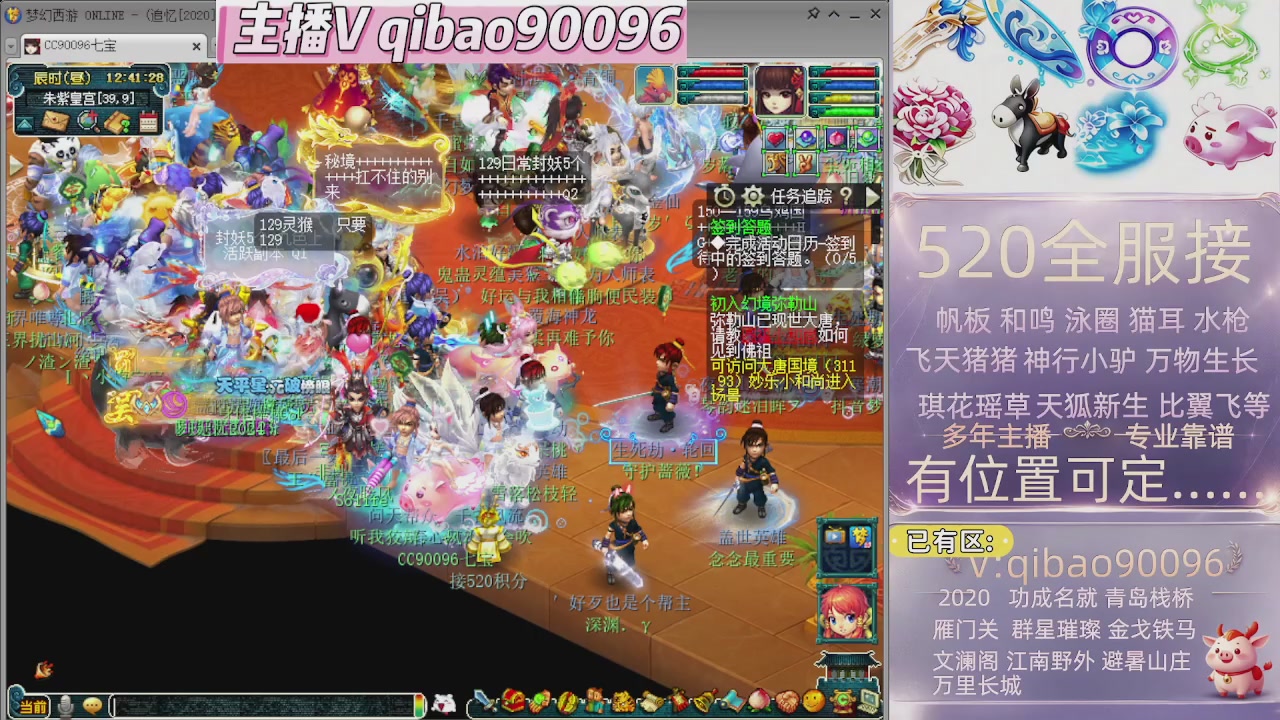 520双倍积分接单中~~