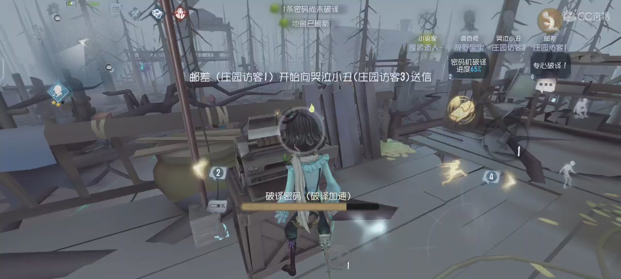 努力排位中....