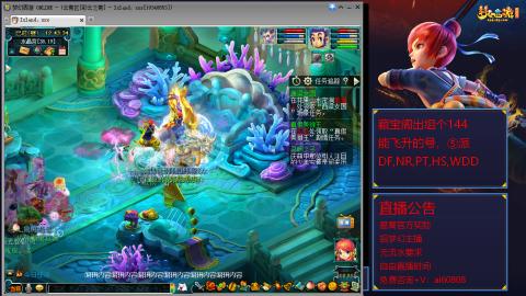【彩云之南】144难民第518天