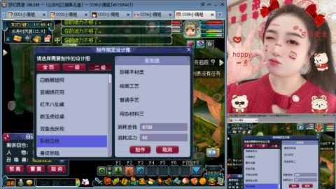 曲阜孔庙（青岛即墨姑娘）