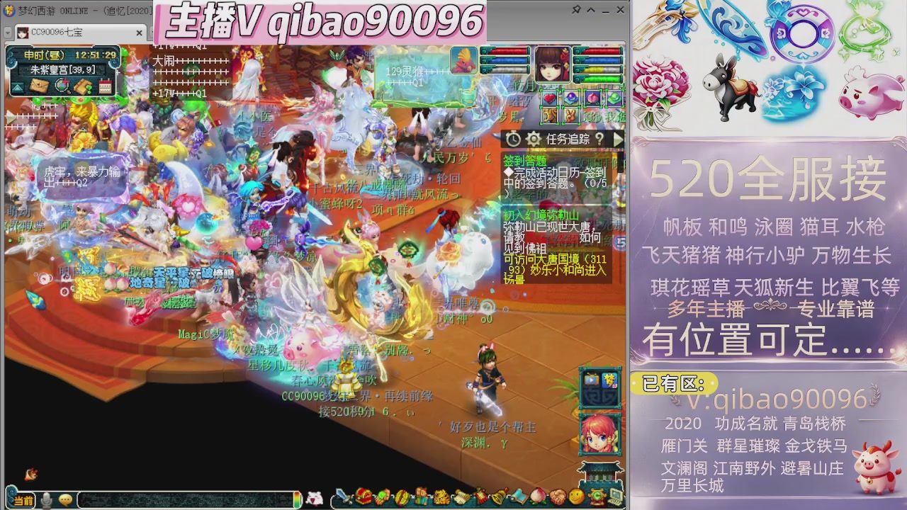 520双倍积分接单中~~