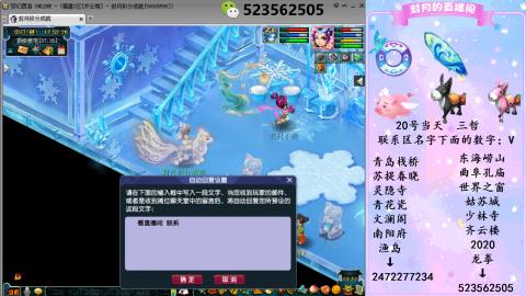 520双倍积分预定中.....