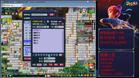 【彩云之南】144难民第518天