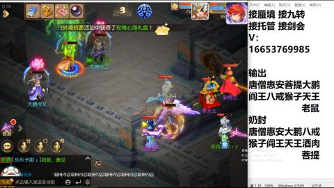 接蜃境接托管