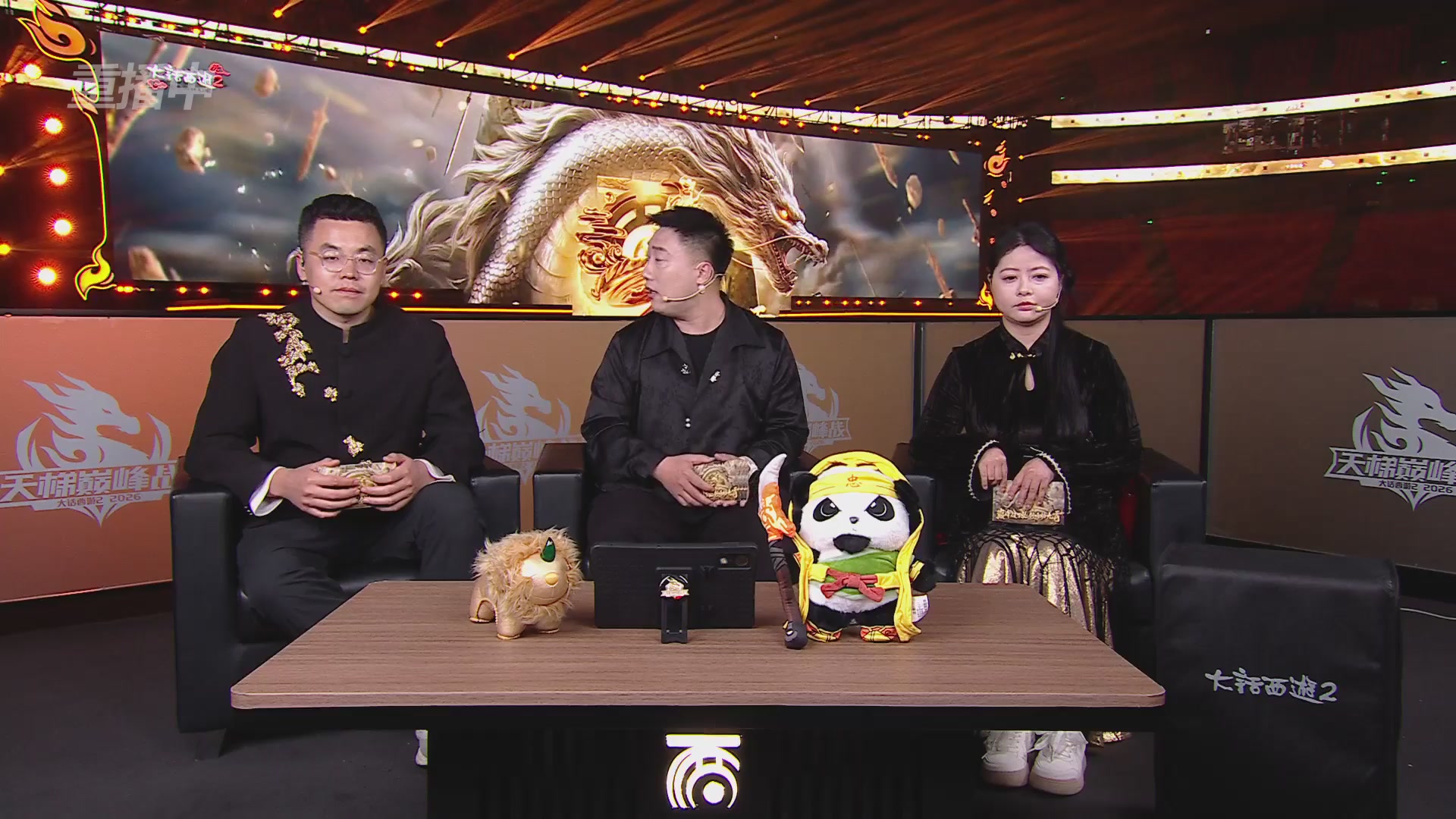 【重播】《大话西游2免费版》怀旧服天梯巅峰战年度总决赛 巅峰组决赛