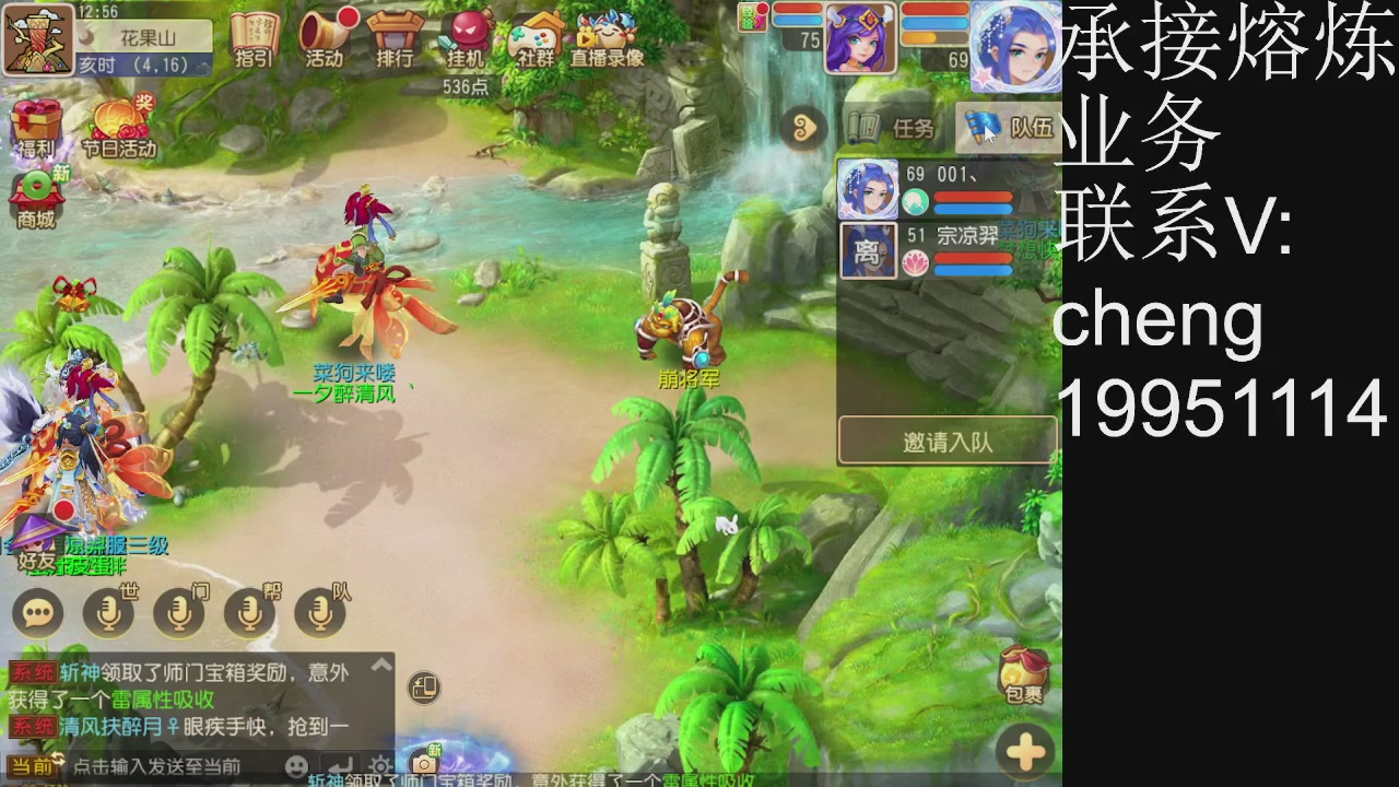 接熔练，托管