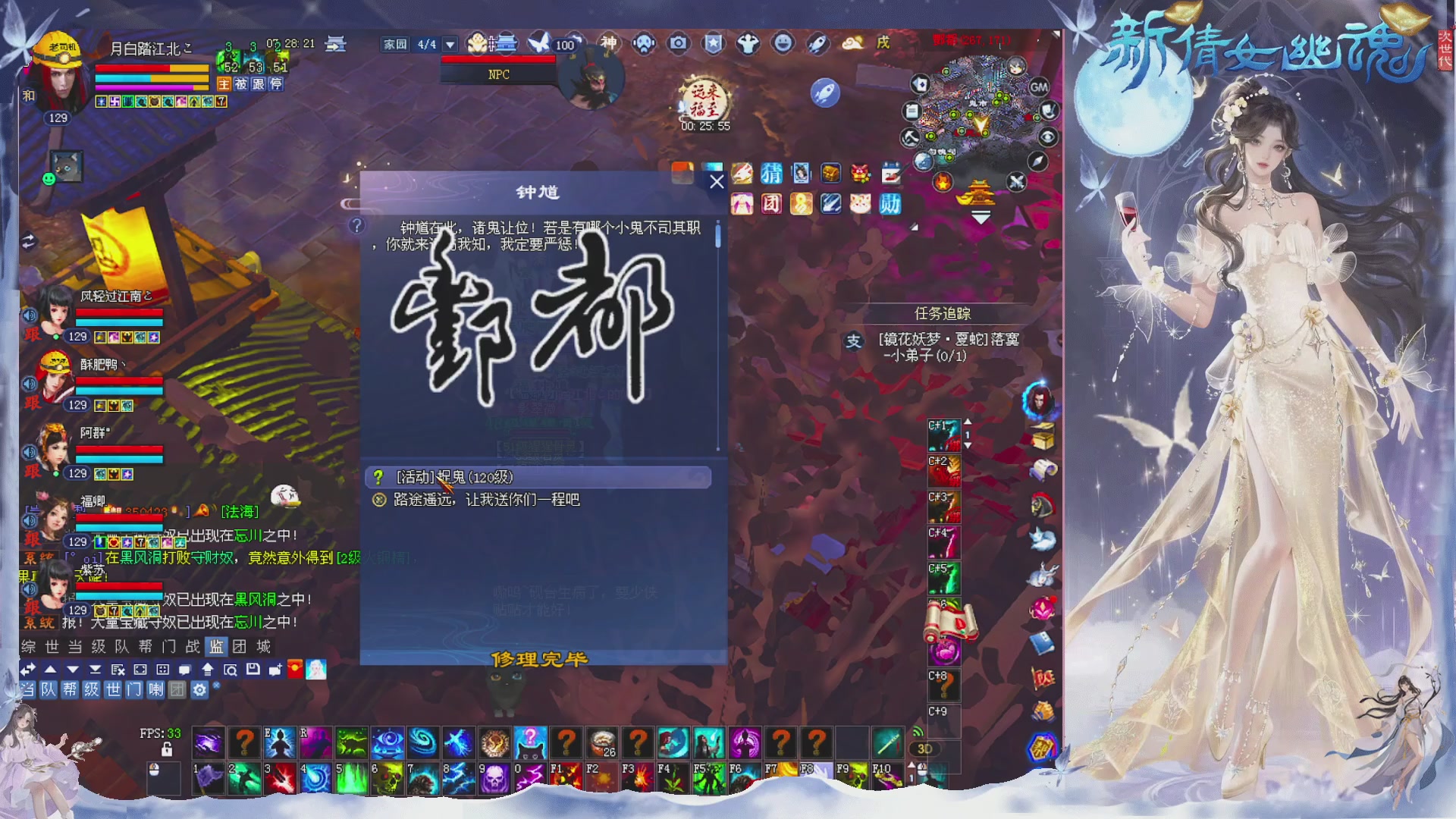接集影 法器 迷宫