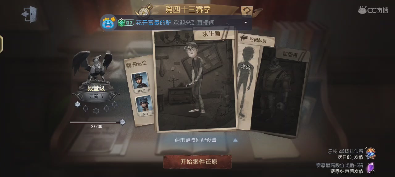 脸绿了，一片红地毯。
