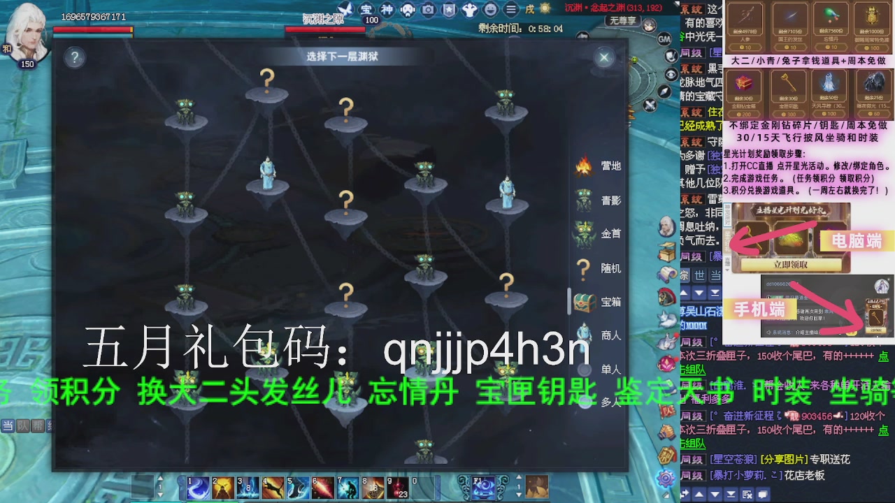接沉渊，关宁