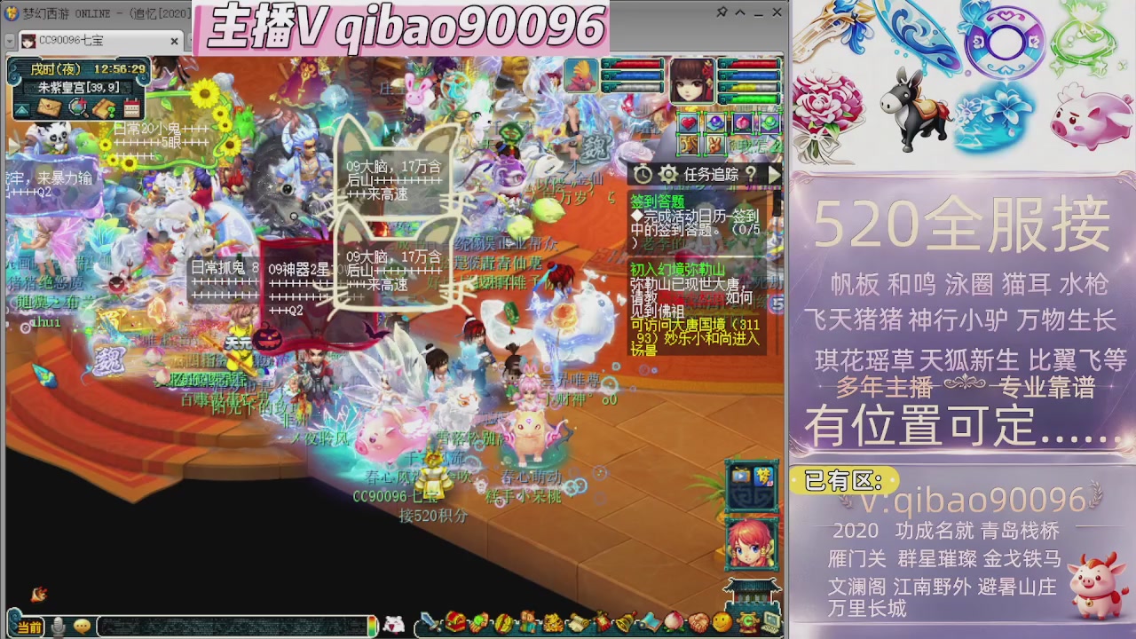520双倍积分接单中~~