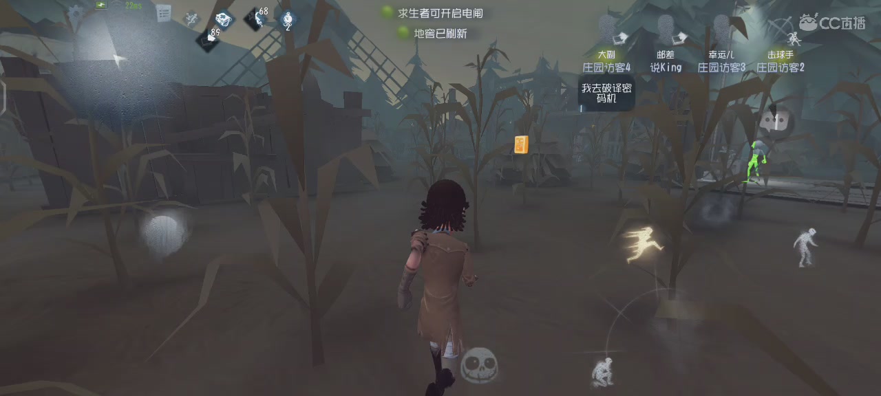努力排位中....