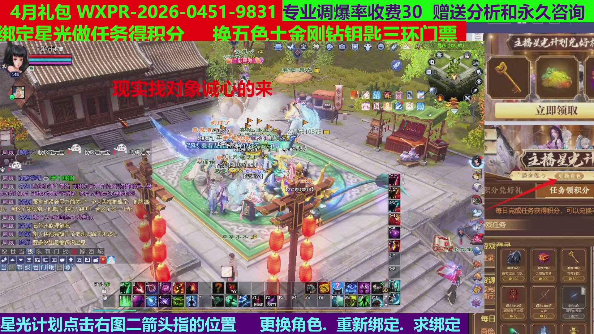 每天16小时地狱海画扇500幸运