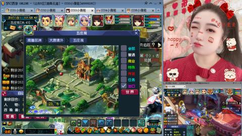 曲阜孔庙（青岛即墨姑娘）