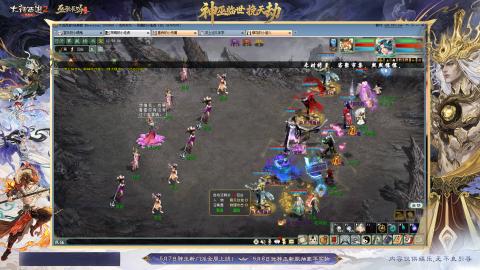 天下第一比武大会