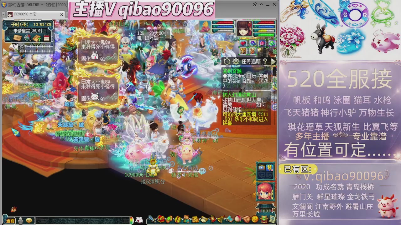 520双倍积分接单中~~