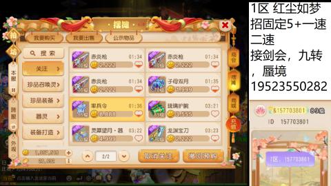 因为信任，所以简单