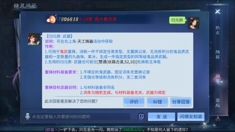 接托管  打架 比武  奶妈首席