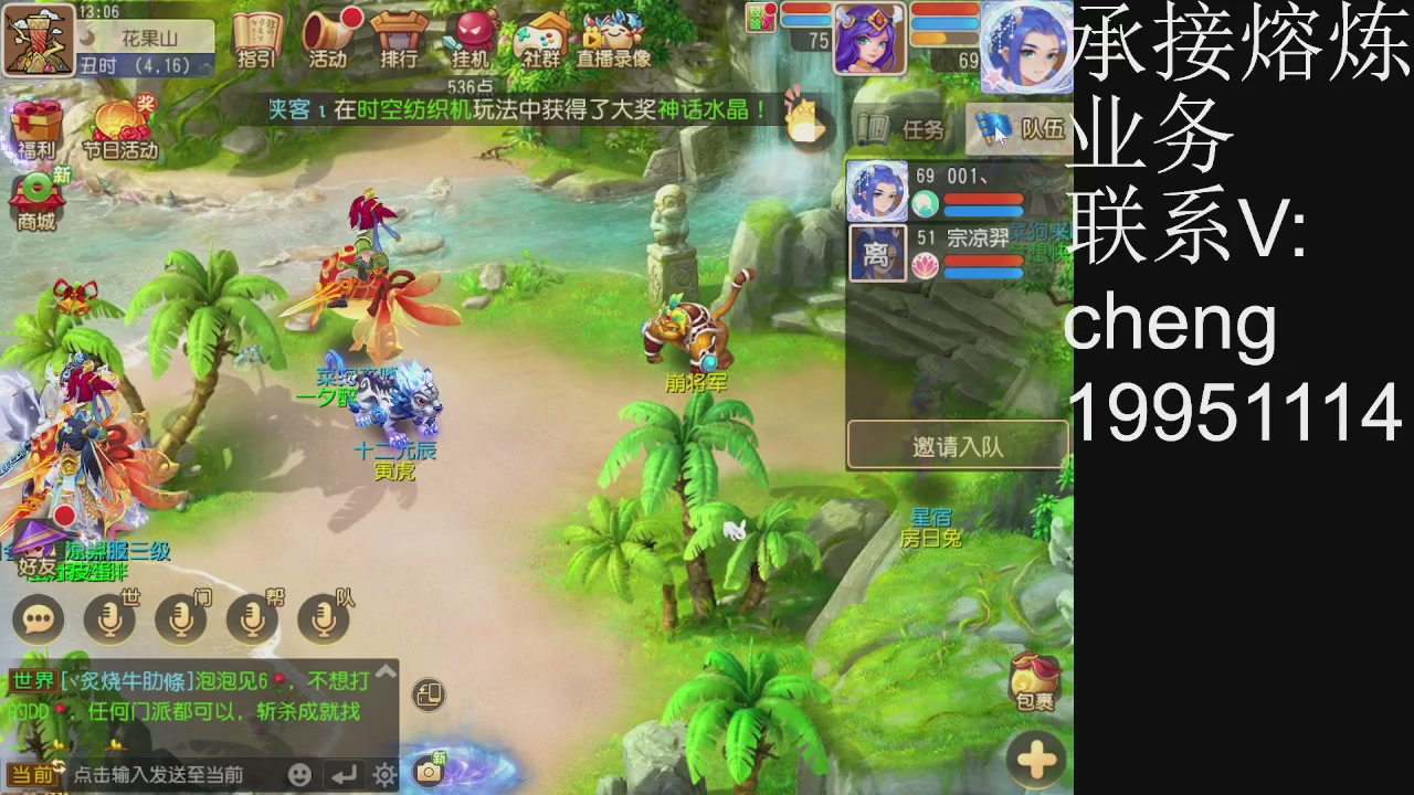 接熔练，托管