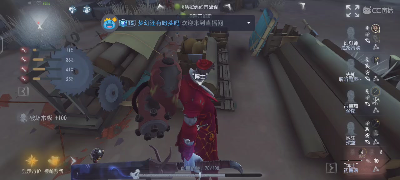 脸绿了，一片红地毯。