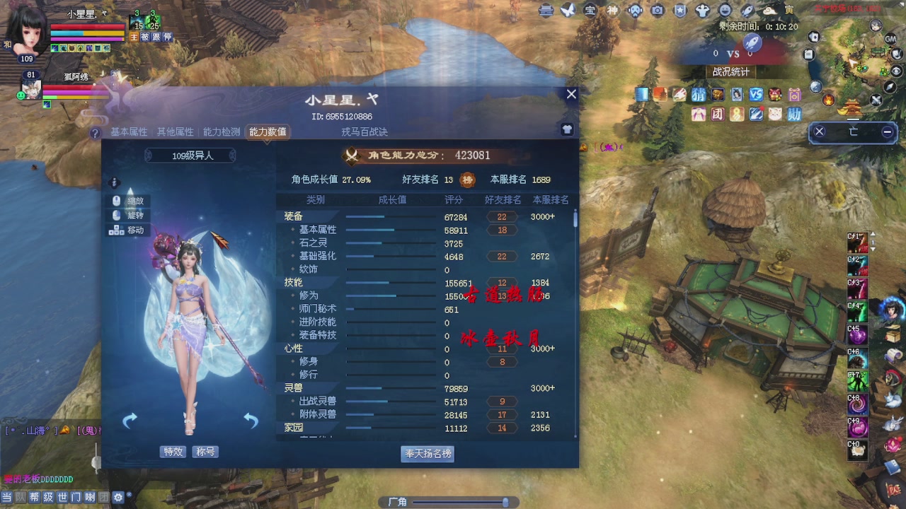 进来领星光积分啦
