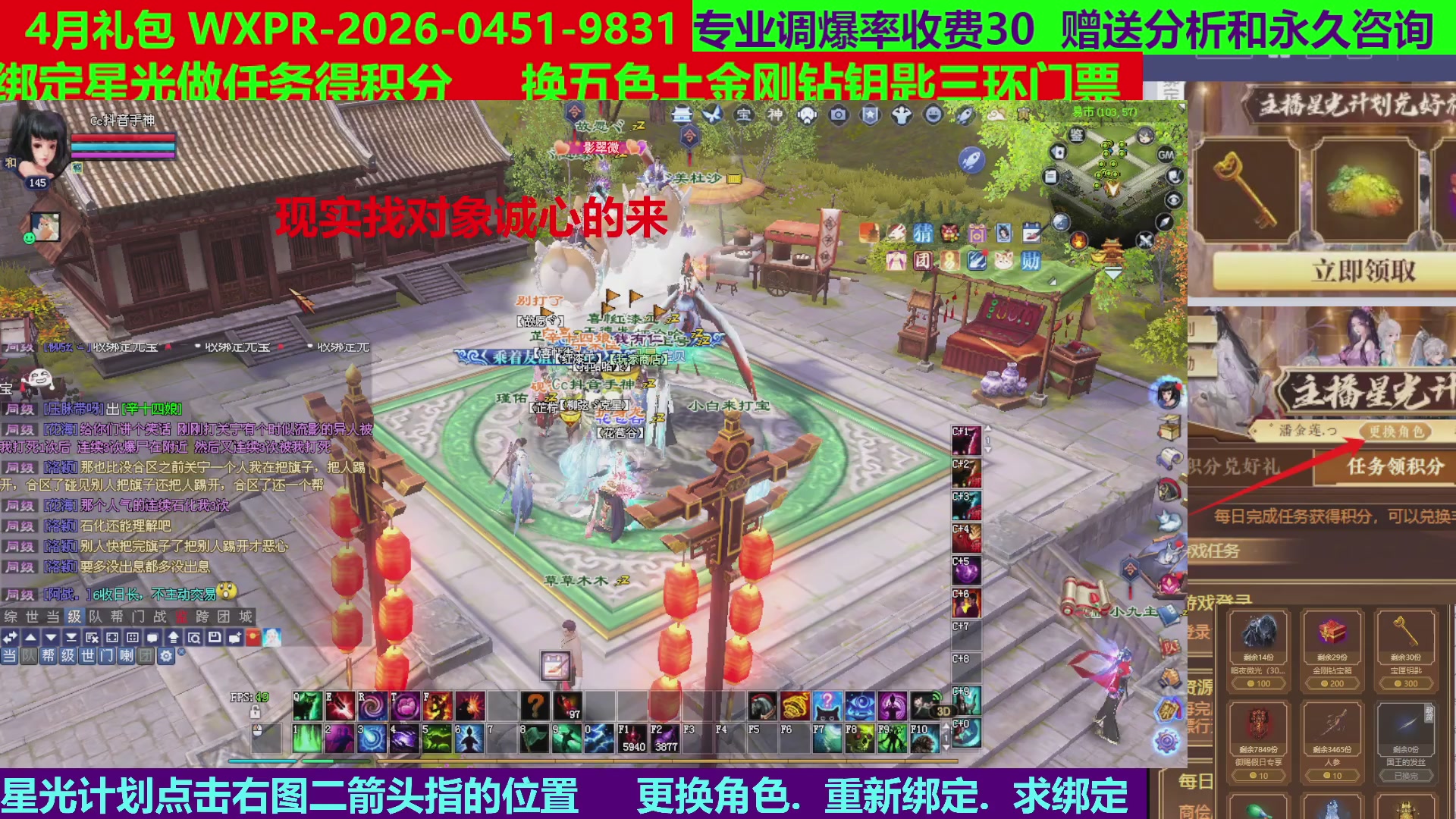 每天16小时地狱海画扇500幸运