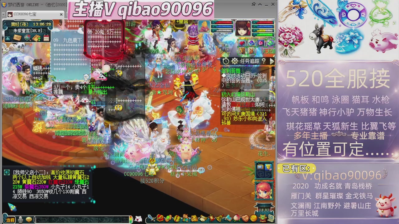 520双倍积分接单中~~