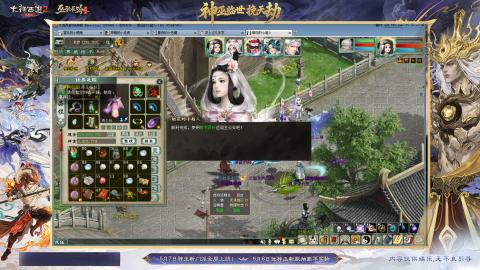 天下第一比武大会