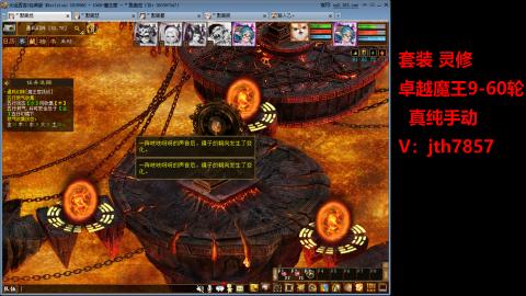 套装  灵修