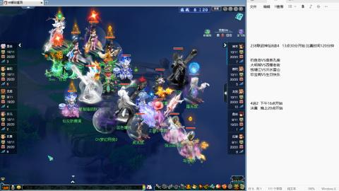 238联武神坛淘汰赛