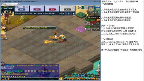 沉迷山河的小陈