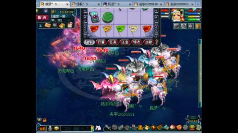 再续前缘