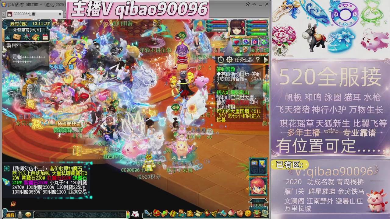 520双倍积分接单中~~