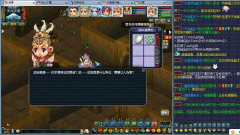 两组129小心得