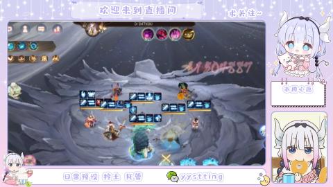 接阴阳师各种业务