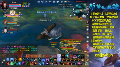 能绑定下星光吗？636幸运日常、守财