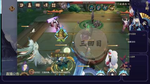 阴阳师新手