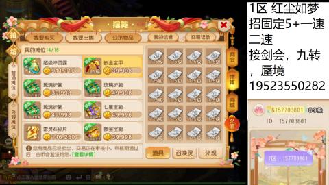 因为信任，所以简单